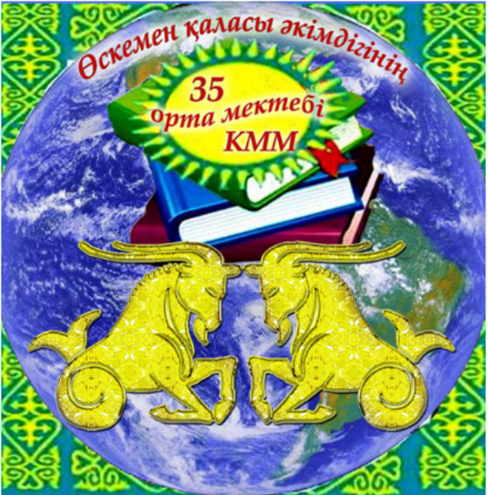 Азқамтылған және қамқорлықтағы оқушылардың тамақпен қамтылуы туралы келісім шарт